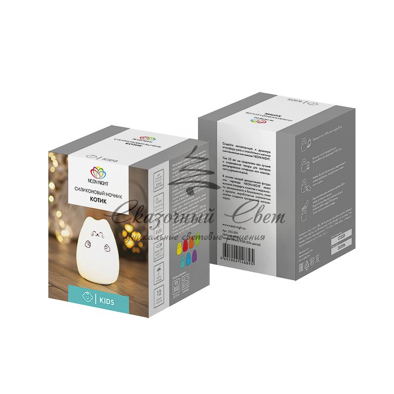 Силиконовый ночник «Котик» USB с 3 режимами, RGB-свечение NEON-NIGHT - Image 4