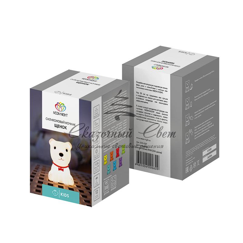 Силиконовый ночник «Щенок» - Image 4