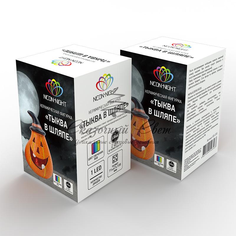 Керамическая фигурка «Тыква в шляпе» 7.1х6.7х10.8 см - Image 4