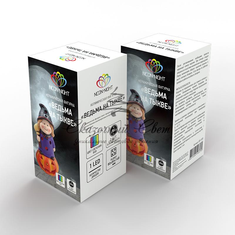 Керамическая фигурка «Ведьма на тыкве» 8х8х14.8 см - Image 4