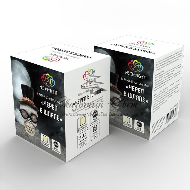 Керамическая фигурка «Череп в шляпе» 13.2х10.3х14.3 см - Image 4