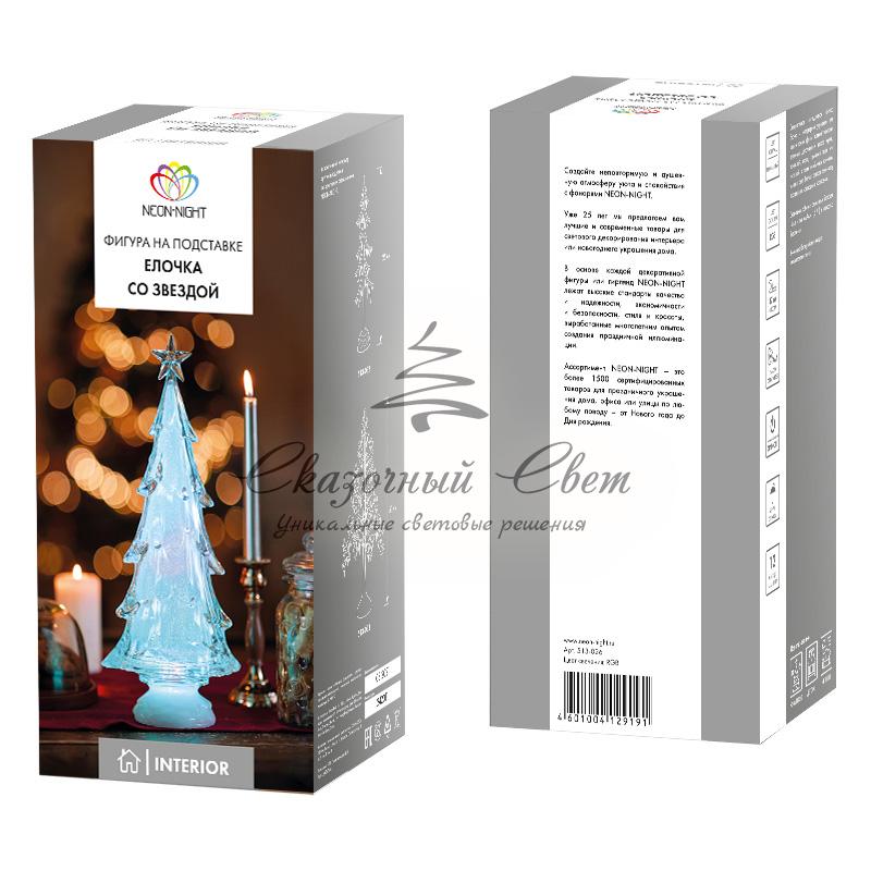 Фигура на подставке "Елочка со звездой" 37 см - Image 4