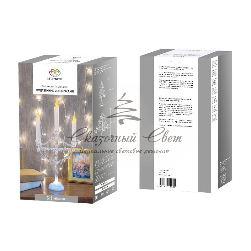 Фигура на подставке "Подсвечник со свечками" 50 см - Image 4