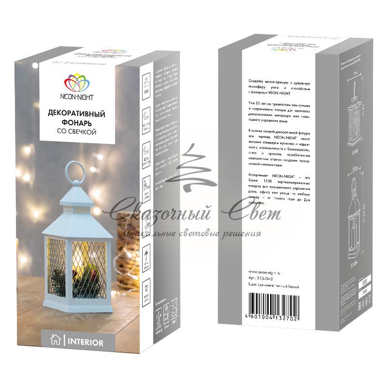 Декоративный фонарь со свечкой, белый корпус, размер 10.5х10.5х24 см, цвет ТЕПЛЫЙ БЕЛЫЙ - Image 4