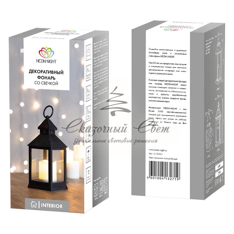 Декоративный фонарь со свечкой, черный корпус, размер 10.5х10.5х24 см, цвет ТЕПЛЫЙ БЕЛЫЙ - Image 4