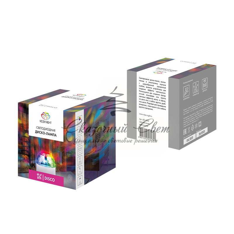 Диско-лампа светодиодная в компактном корпусе, 230 В - Image 4