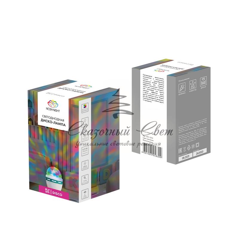 Диско-лампа светодиодная e27, 230 В - Image 4