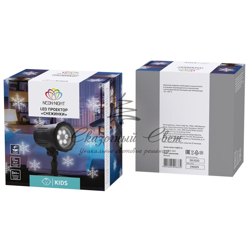 LED проектор, белые снежинки, 230В - Image 4