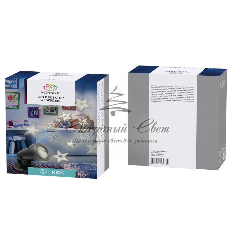 LED проектор «Звезды» 220 В NEON-NIGHT - Image 4