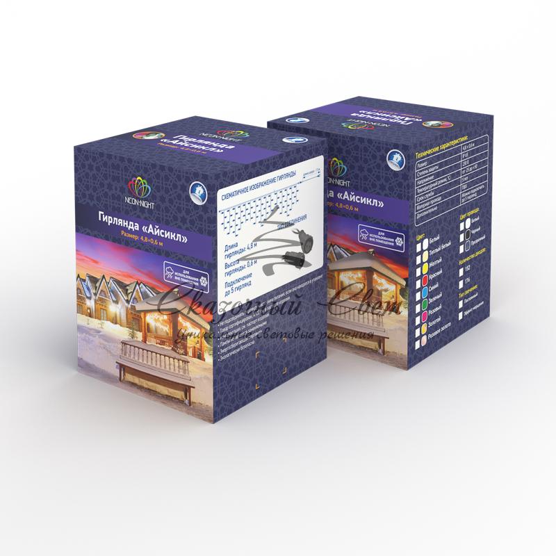 Гирлянда Айсикл (бахрома) светодиодный, 4,8 х 0,6 м, белый провод, 230 В, диоды белые, 176 LED NEON-NIGHT - Image 5