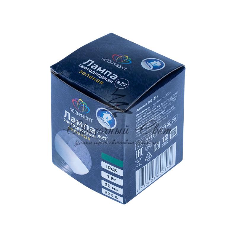 Лампа шар e27 10 LED Ø50мм зеленая 24В (постоянное напряжение) - Image 5