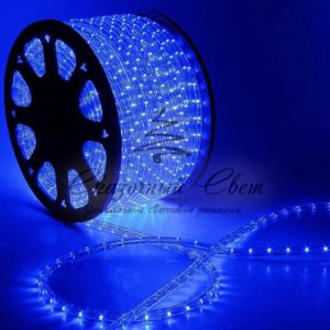 Светодиодный Дюралайт Ø13 мм Синий, 36 LED/м, Свечение 360°, Кратность Резки 2м, IP54