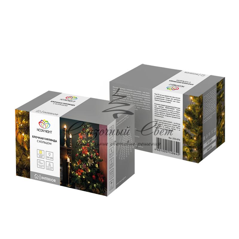 Елочная гирлянда с кольцом, 7 нитей по 1,5 метра, цвет диодов теплый белый, не соединяется - Image 7