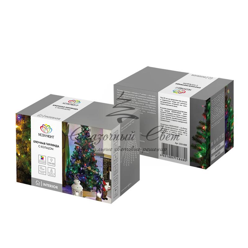 Елочная гирлянда с кольцом, 7 нитей по 1,8 метра, цвет диодов мультиколор, не соединяется - Image 7