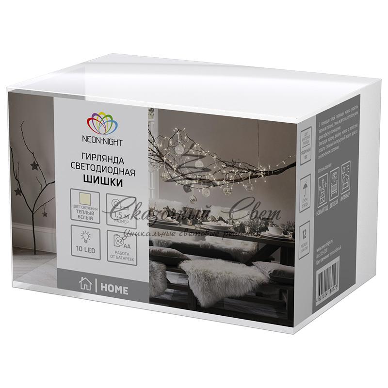 Гирлянда светодиодная «Шишки» 1.5 м, 10 LED, прозрачный ПВХ, цвет свечения теплый белый, 2 х АА (батарейки не в комплекте) NEON-NIGHT - Image 7