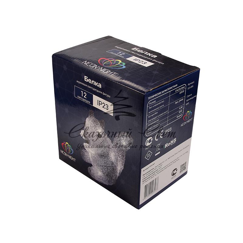 Акриловая светодиодная фигура "Белка" 17,5х12х18 см, 4,5 В, 3 батарейки AAA (не входят в комплект), 12 светодиодов, NEON-NIGHT - Image 7