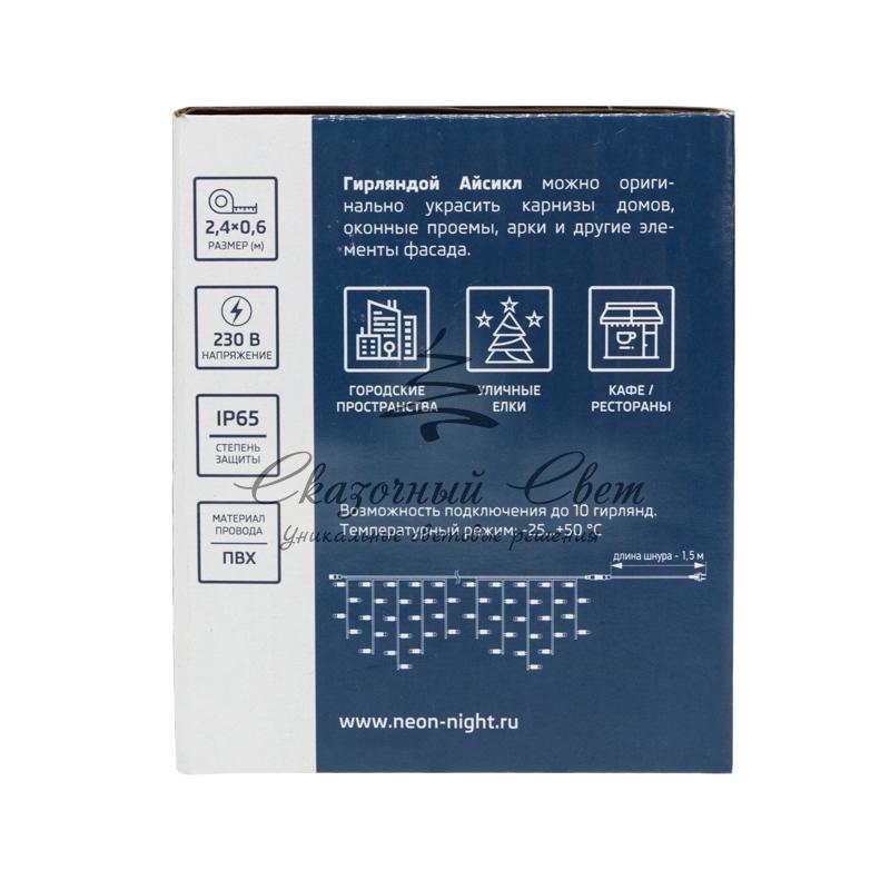 Гирлянда Айсикл (бахрома) светодиодный, 2,4 х 0,6 м, белый провод, 230 В, диоды синие, 76 LED - Image 8