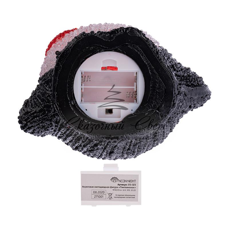 Акриловая светодиодная фигура «Пингвиненок» 19х14,5х25 см, 20 светодиодов, батарейки 2хAA (не входят в комплект) NEON-NIGHT - Image 8