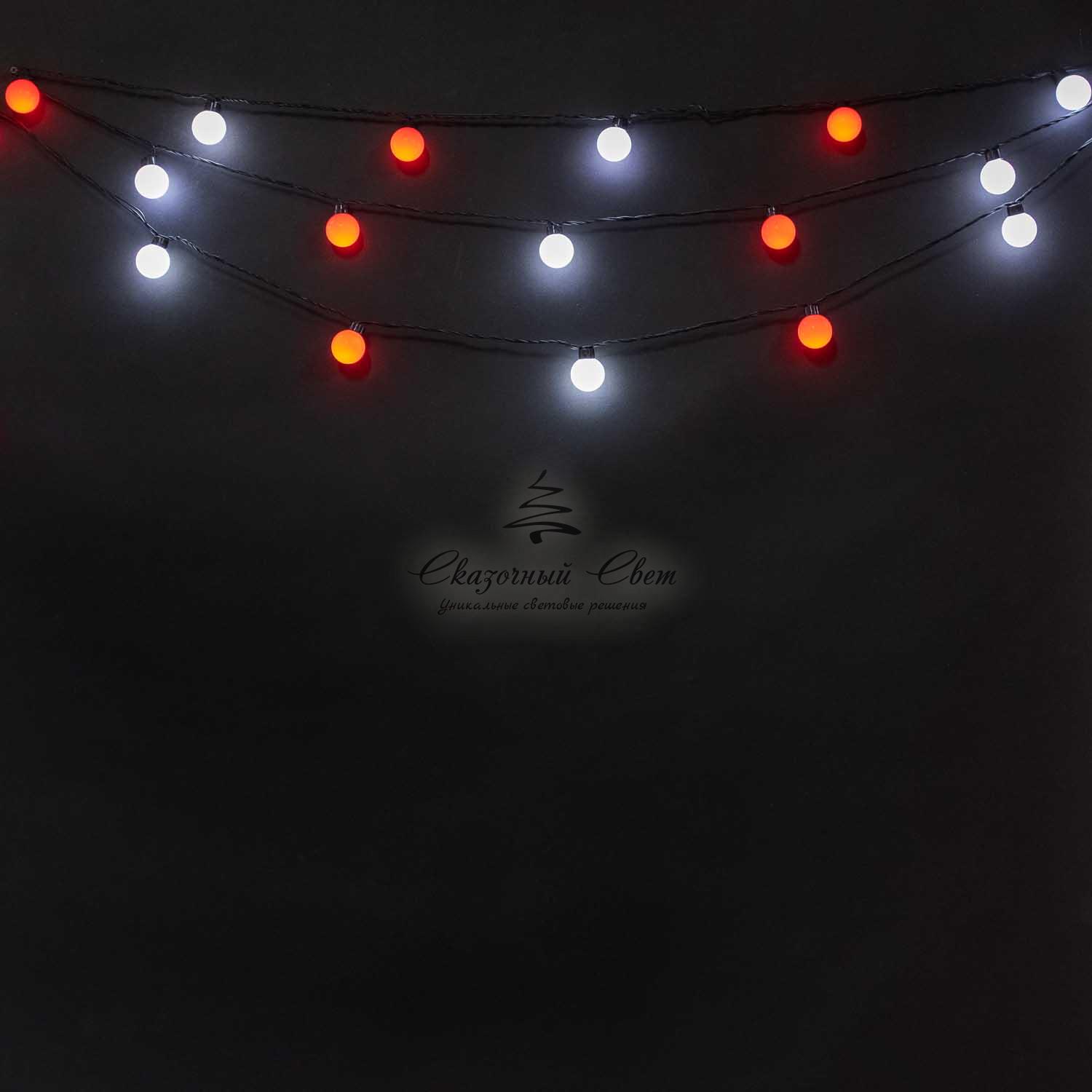 Гирлянда «Шарики» 5м Красно-Белая, Диаметр Шарика 40мм, 20 LED, Провод Черный Каучук, IP54