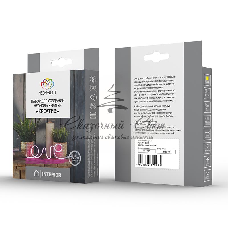 Набор для создания неоновых фигур NEON-NIGHT «Креатив» 120 LED, 1 м, розовый - Image 9