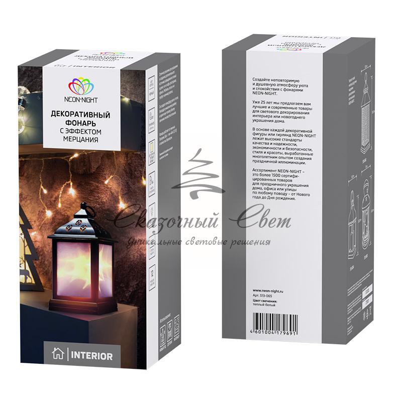 Декоративный фонарь 11х11х22,5 см, черный корпус, теплый белый цвет свечения с эффектом мерцания NEON-NIGHT - Image 10