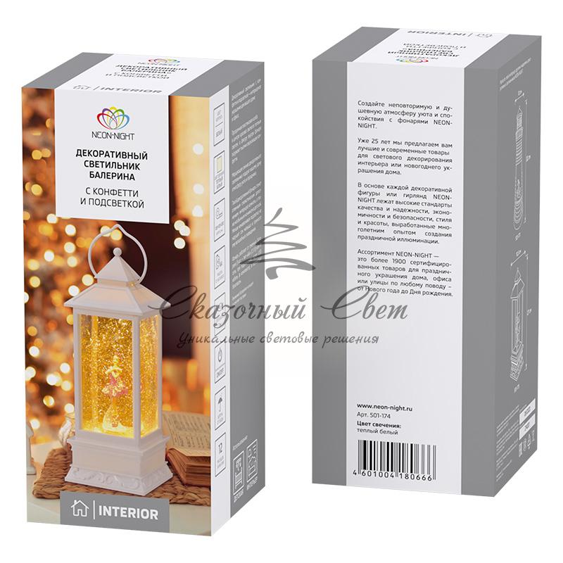 Декоративный светильник «Балерина» с конфетти, USB NEON-NIGHT - Image 11