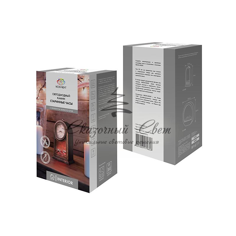 Светодиодный камин «Старинные часы» с эффектом живого огня 14,7x11,7x25 см, бронза, батарейки 2хС (не в комплекте) USB NEON-NIGHT - Image 13