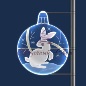 Консоль Заяц на снегу