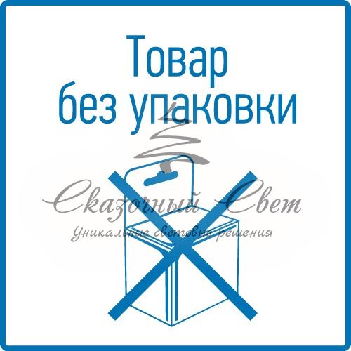 Фигура светодиодная на подставке "Елочка средняя", RGB - Image 13