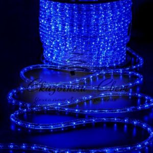 Светодиодный дюралайт, 2-х проводной, круглый, 13 мм, 2 Вт, 24В, статика, синий