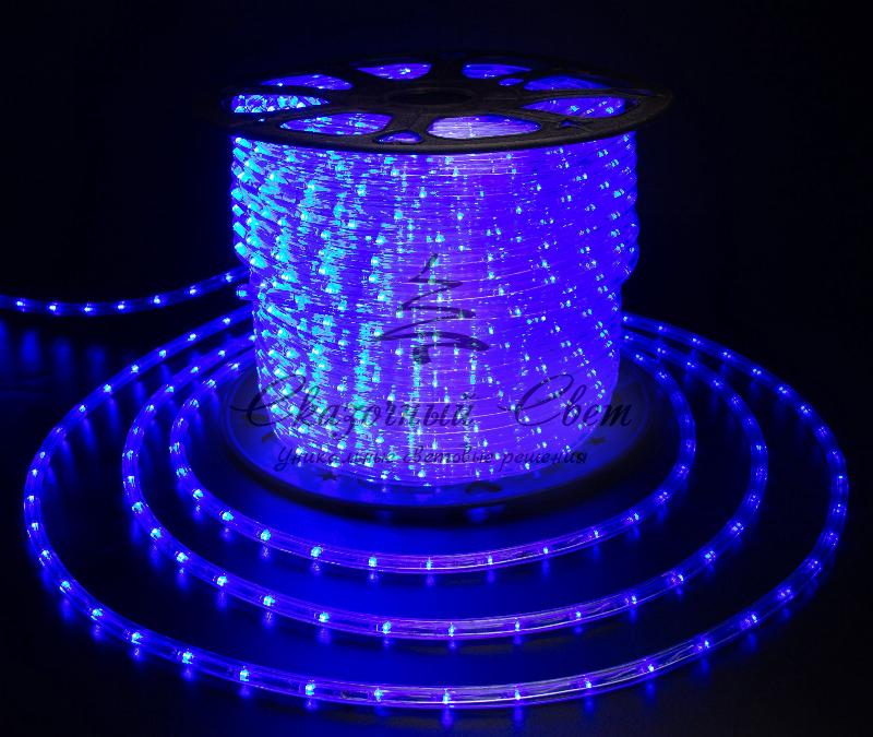 Дюралайт 2-х провод, 10 мм, 220В, статика, синий