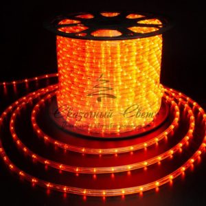 Дюралайт 2-х провод, 10 мм, 220В, статика, оранжевый