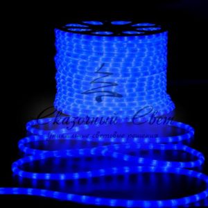 Светодиодный дюралайт, 2-х проводной, круглый, матовый, 13 мм, 2Вт, 220В, статика, синий