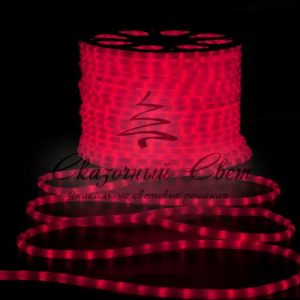 Светодиодный дюралайт, 2-х проводной, круглый, матовый, 13 мм, 2Вт, 220В, статика, красный