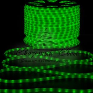 Светодиодный дюралайт, 2-х проводной, круглый, матовый, 13 мм, 2Вт, 220В, статика, зеленый