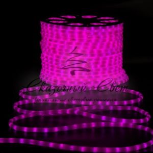 Светодиодный дюралайт, 2-х проводной, круглый, матовый, 13 мм, 2Вт, 220В, статика, розовый