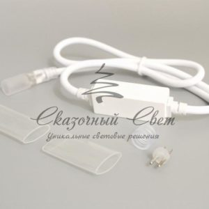 Комплект подключения для 2-х проводного дюралайта, без вилки, на 100 м, 6А, белый