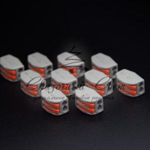 Соединительная клемма с 2-мя зажимами (комплект — 10 шт.)