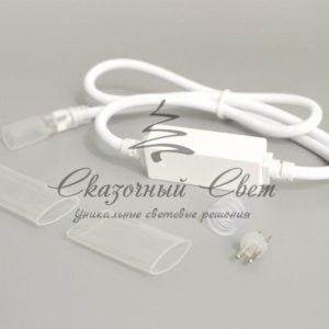 Комплект подключения для 2-х проводного дюралайта, без вилки, на 50м, 1А, белый