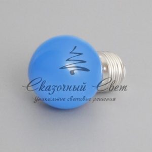 Светодиодная лампа для белт-лайт, 2 Вт, d=45 мм, синяя