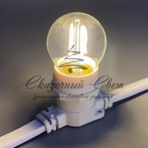 Светодиодная лампа для белт-лайт, 2 Вт, d=45 мм, филаментная, теплая белая