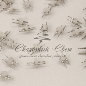 Соединитель внутренний для 2-х проводного дюралайта DL-2W