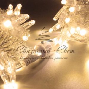 Светодиодная гирлянда нить 10м, 220В, статика, прозрачный провод, теплая белая