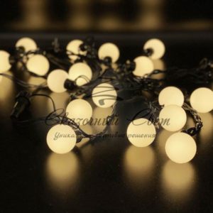 Светодиодная гирлянда шарики 24В, 5м, d=40 мм, статика, черный провод РЕЗИНА 2,3 мм, теплые белые