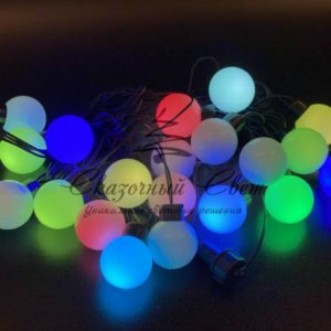Светодиодная гирлянда шарики 24В, 5м, d=40 мм, динамика, черный провод РЕЗИНА 2,3 мм, RGB