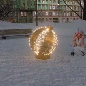 Золотой шар