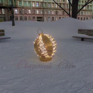 Золотой шар