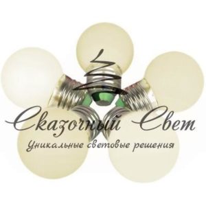 Лампа для Белт-лайта Е27, 2 Вт, d=45 мм, теплая белая