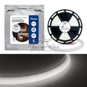 Гибкий неон 12 вольт 13*13мм, кратность резки 16мм, нейтральный белый