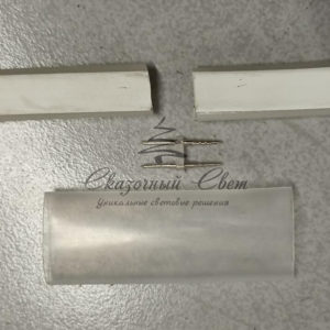 Коннектор двухсторонний для гибкого неона 8*16мм, прозрачный